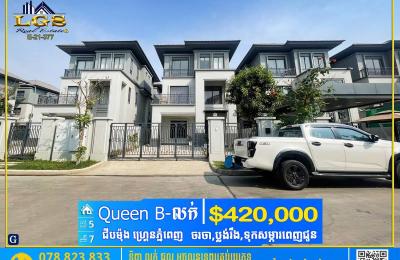🏡វីឡាឃ្វីន B ទុកសម្ភារទាំងអស់ជូន សម្រាប់លក់!