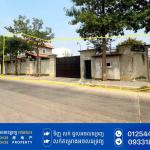 ដីសម្រាប់លក់ [មានផ្ទះលំហែរ]