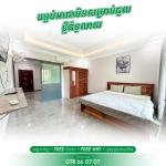 [បន្ទប់] Apartment សម្រាប់ជួល