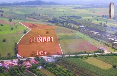 ដីលក់បន្ទាន់