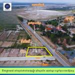 📣⛳️💰#ដីលក់បន្ទាន់ក្រោមទីផ្សារខ្លាំង