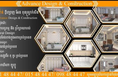 Advance Designe & Construction