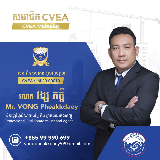 Pheakkdaey Vong